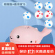 泰利奇鯨魚懸浮球?qū)殞殞Ｗ⒘τ柧殐和缃棠泻⑴⒆?一1歲嬰兒玩具 粉色懸浮球[充電款配6球+充電線