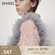 SNIDEL春夏甜美鏤空微透流蘇圓領(lǐng)短袖針織T恤SWCT242122 粉色 均碼 （F）