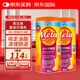 Metamucil美達施膳食纖維粉meta無(wú)糖4合1纖維粉代餐果蔬纖維素662g/114次 【助力好身材】2罐-效期28.3