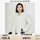 佐丹奴長(cháng)袖襯衫女純棉府綢通勤風(fēng)寬松廓形休閑襯衣女05345469