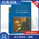 童年 在人間 我的大學(xué) 精裝全譯無(wú)刪減版 譯林出版社 高爾基的自傳體長(cháng)篇小說(shuō)三部曲