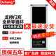 Dsheng適用三星note3電池note 4 4S/5S 6大容量S7/S8 A8 note4國內版:N9100/N9106