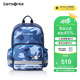新秀麗（Samsonite）學(xué)生書包25年上新3-6年級兒童抗菌減負(fù)雙肩包男孩高顏值背包TU6