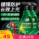龜牌（Turtle Wax）速效汽車(chē)鍍膜劑車(chē)漆防護上光液體水晶鍍膜噴霧500ml*2瓶 TC123006