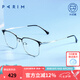 派麗蒙（PARIM）近視眼鏡男鈦架眼鏡可配防藍(lán)光商務(wù)方眼鏡架七夕情人節(jié)禮物83614 J B4-亮黑拼鎳白框 單框