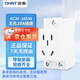 正泰（CHNT）導(dǎo)軌插座 五孔10A模塊化插座 AC30 -10530 五孔10A 配電箱多媒體箱工地插座