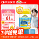 佳思敏（Nature's Way）兒童鈣復合維生素d3鈣軟糖  60粒 澳洲進(jìn)口 澳萃維  2歲以上