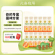 北海牧場(chǎng) 風(fēng)味發(fā)酵乳 雙歧桿菌低溫酸奶酸牛奶 220g*12瓶 7種益生菌 黃金蜜柚味12瓶