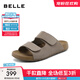 百麗（Belle）周雨彤楊迪同款吐司拖1代升級版女外穿勃肯鞋涼拖鞋A8R1DBT5 灰色-拖鞋（女款） 1代升級版 38 (240mm)