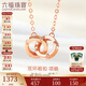 六福珠寶 18K金時(shí)尚雙環(huán)彩金項鏈女款套鏈 總重約1.11克