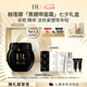 赫蓮娜HR黑繃帶面霜100ml保濕抗皺護膚品化妝品七夕情人節禮物送女友