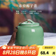 龍泉青瓷創(chuàng)意中式防潮密封茶葉罐陶瓷家用存儲醒茶罐通用普洱紅茶收納茶倉 弟窯梅子青-禮盒裝 620ml