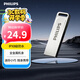 飛利浦（PHILIPS）32GB USB2.0 U盤(pán) 21UA-F 大容量U盤(pán) 時(shí)尚設計 輕巧便攜 學(xué)習辦公投標電腦通用