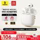 倍思W04 半入耳真無(wú)線(xiàn)藍牙耳機  空間音效通話(huà)降噪低延遲長(cháng)續航 適用蘋(píng)果華為vivo榮耀oppo手機禮物