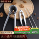 拜杰核桃?jiàn)A子 剝核夾山核桃工具夾核桃神器核桃?jiàn)A子鉗子核桃?jiàn)A四件套