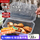 美廚（maxcook）一次性飯盒打包盒可微波塑料帶蓋外賣(mài)快餐盒 1.2L*20套MCPJ7756