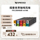 Nespresso奈斯派索膠囊咖啡環(huán)球之旅意式濃縮黑咖啡瑞士進(jìn)口0糖0脂多種口味 環(huán)球之旅100顆裝膠囊咖啡