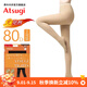 厚木連褲襪80D天鵝絨2雙裝發(fā)熱吸濕排汗加厚絲襪女襪子黑絲YT802P 378嫩米色 2雙 L LL(臀圍90-103 身高155-170)