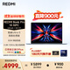 小米筆記本電腦 紅米REDMI Book Pro 14 酷睿標壓Ultra5 2.8K120hz高刷屏輕薄本
