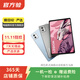 聯(lián)想（Lenovo）拯救者Y700/小新Pad/Pro/Plus 二手平板電腦顏色內存以質(zhì)檢報告為準 拯救者 Y700  二代 8.8英寸