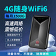 祥瑞貓隨身移動(dòng)wifi2025便攜式免插卡無(wú)預存戶(hù)外無(wú)限制4G高速網(wǎng)絡(luò )通用流量上網(wǎng)網(wǎng)絡(luò )王者性能怪獸流暢絲滑 單設備（送兩天免費試用）