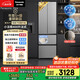 松下（Panasonic）【國(guó)家補(bǔ)貼】Xtra小法棍冰箱法式多門家用400升電冰箱小戶型超薄風(fēng)冷無(wú)霜以舊換新NR-XG41PEB-S