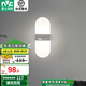 雷士（NVC）墻壁燈現(xiàn)代簡(jiǎn)約臥室床頭燈溫馨LED書房壁燈優(yōu)雅走廊燈長(zhǎng)方形過(guò)道 簡(jiǎn)愛 5瓦LED 單頭壁燈