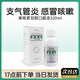愛(ài)迪森果根素甘膽口服液寵物狗狗感冒窩咳貓咪噴嚏流鼻涕清熱解毒 1瓶 100ml大果根素【感冒咳嗽】