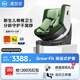 虎貝爾（HBR）E360pro兒童安全座椅汽車嬰兒0-12歲寶寶i-Size認(rèn)證 棋盤格綠
