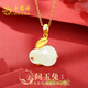 老鳳祥玉兔純銀項(xiàng)鏈女輕奢和田玉鎖骨鏈中秋節(jié)紀(jì)念日禮物送女友老婆生日 云仙玉兔吊墜-品牌禮盒
