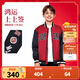 NIKE JORDAN 耐克AJ童裝男童梭織夾克春秋拼色時(shí)尚兒童上衣外套 杰斯特紅 120 /60 【建議身高110-116cm】