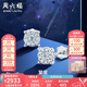 周六福（ZLF）七夕禮物  18K金鉆石耳釘經(jīng)典四爪鉆石耳釘群鑲克拉效果 現(xiàn)貨