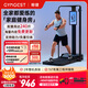 GYMGEST鯨健力量站家用智能健身器材多功能一體機龍門架史密斯綜合訓練器 標準版含引體桿
