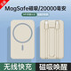 華為（HUAWEI）2025新款官方無(wú)線(xiàn)磁吸充電寶20000毫安自帶線(xiàn)快充安卓移動(dòng)電 20000毫安/黃色[進(jìn)口電芯]雙向閃