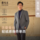 雅戈爾西服男士?jì)?yōu)質(zhì)羊毛混紡含桑蠶絲西服舒適挺括男士單西2025新品合款 淺灰色VXXX225142EMY 175A 175/96A （推薦70-75公斤）