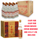 分金亭【百姓口糧】42度/50度/58度 純糧釀造 濃香型聚餐糧食白酒 42度 600mL 12瓶 純釀/陳釀 光瓶整箱 