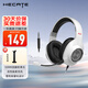 漫步者（EDIFIER）HECATE G2 7.1聲道游戲耳機頭戴式帶線(xiàn)控電競耳麥電腦網(wǎng)課辦公通用吃雞csgo英雄聯(lián)盟 標準版3.5mm白色