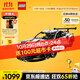 樂(lè )高（LEGO）積木拼裝機械組系列42096 保時(shí)捷911男孩玩具生日禮物