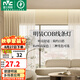 雷士（NVC）LED燈帶窗簾盒燈帶客廳反光槽斜發(fā)光平角COB低壓燈帶雙眼皮線性燈 平角款鋁槽1米（燈帶另購）