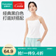 全棉時(shí)代24夏舒適簡(jiǎn)約女抗菌打底彈力白色吊帶內(nèi)搭修身純棉背心新款 白色 165/L