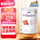 雀巢添加HMO澳洲雀巢恩敏舒1/1+氨基酸配方奶粉防m(xù)in腹瀉無乳糖奶粉 2HMO 恩敏舒0-12月