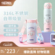 膳魔師（THERMOS）保溫杯吸管杯大容量兒童男女士學生水杯七夕節(jié)教師節(jié)禮物TEMI 大耳狗 500ml 附杯包+備用吸管