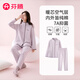 芬騰睡衣女7A抑菌2025年秋冬新品里外層純棉立領(lǐng)薄夾棉女士家居服