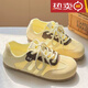 回力四季夏季透氣網(wǎng)面德訓鞋女配裙子的芭蕾風(fēng)板鞋女百搭休閑平底鞋子女 黃色 單層 【升級款專(zhuān)柜版】 40 (250mm) 【標準尺碼】
