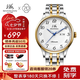 上海手表男女自動(dòng)機(jī)械品牌名表【七夕禮物】情侶夜光鋼帶防水表S8629 【免費(fèi)刻字】夜光雙歷間金男表