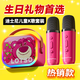 迪士尼（DISNEY）推薦【爆賣10W+】k歌麥克風音響一體無線話筒卡拉OK家庭ktv音箱聲卡畢業(yè)兒童女生日禮物K16草莓熊