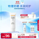 珂潤（Curel）保濕溫和防曬霜30g SPF15 PA++ 戶(hù)外出游 敏感肌適用 男女通用