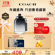 蔻馳（COACH）紐約男士淡香水60ml禮盒 節日生日禮物送男友老公香氛