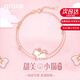 Grace Girl甜美小貓鉆石手鏈女小眾設計感走心七夕情人節生日禮物送女友老婆 甜美小貓鉆石項鏈+輕奢禮盒