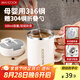 美廚（maxcook）316不銹鋼水杯馬克杯保溫咖啡豆?jié){早餐杯子帶蓋辦公室泡茶500ml
